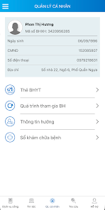 ภาพหน้าจอ