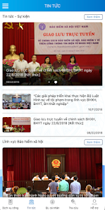 ภาพหน้าจอ